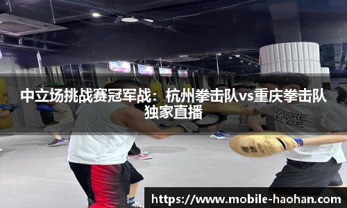 浩瀚体育登录入口