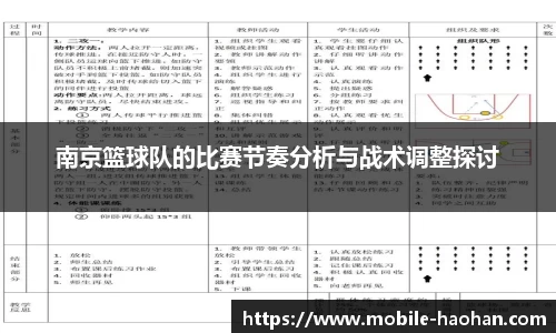 浩瀚体育平台
