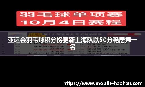 浩瀚体育平台
