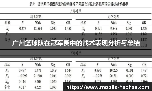 浩瀚体育