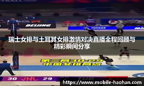 浩瀚体育